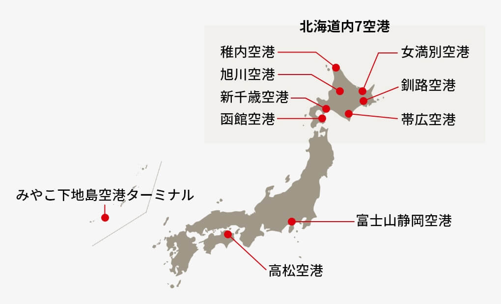 空港の所在地マップ