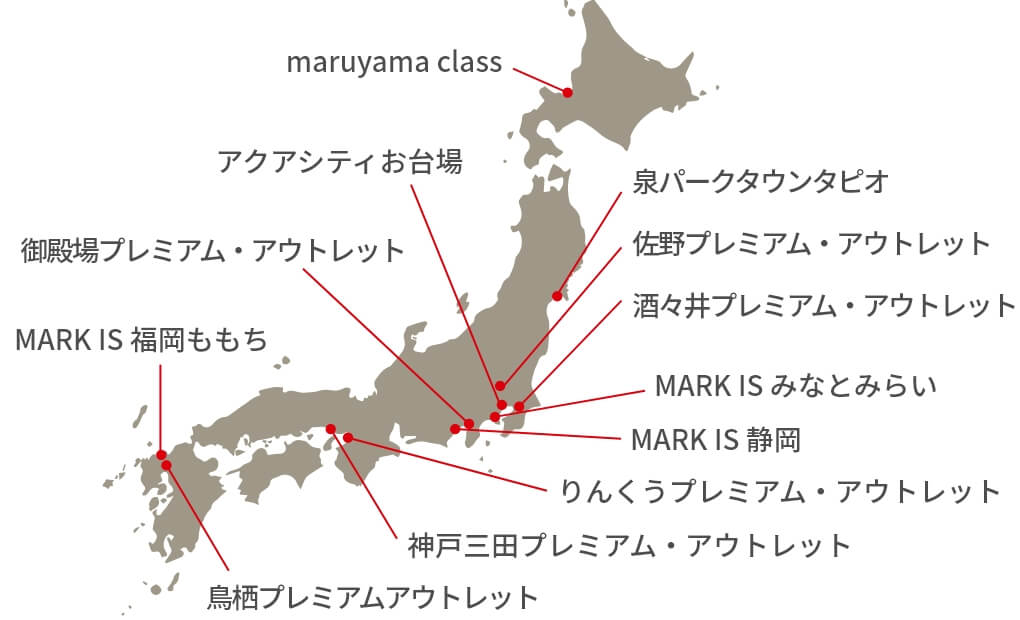 商業施設の所在地マップ