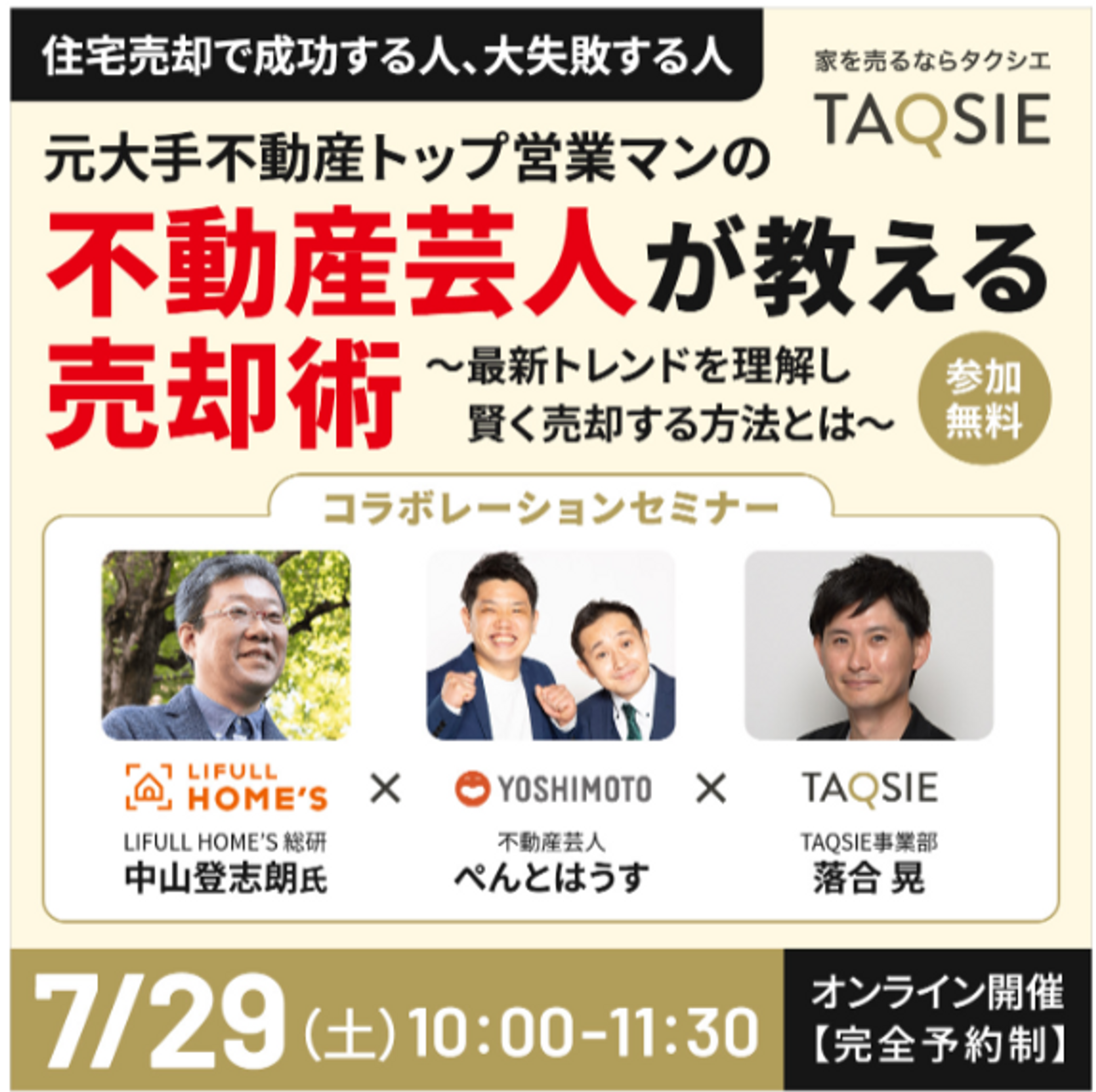 flier.png