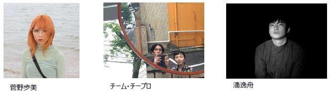 ①アーティスト.JPG