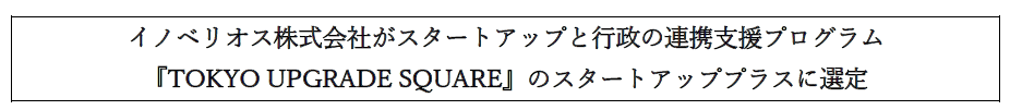 mec-c20240806daimei.png