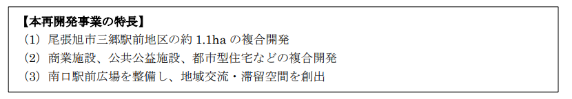 特長.PNG