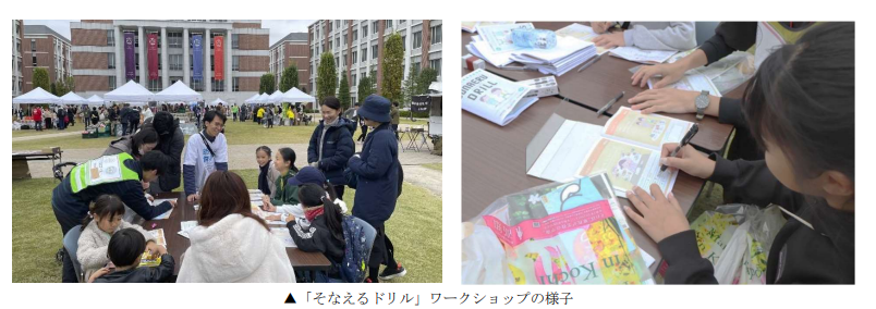 ワークショップ.PNG