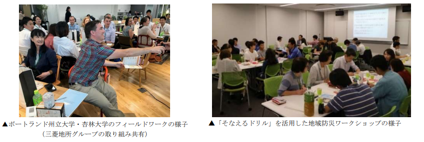 杏林大学.PNG