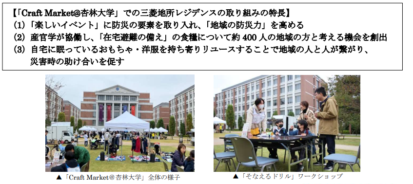 特長.PNG
