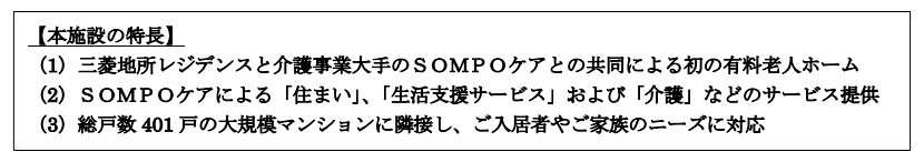 特長.PNG