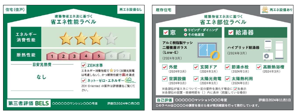 スクリーンショット 2025-01-21 143135.png