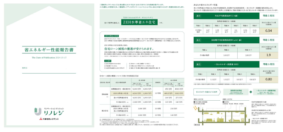 スクリーンショット 2025-01-21 142955.png