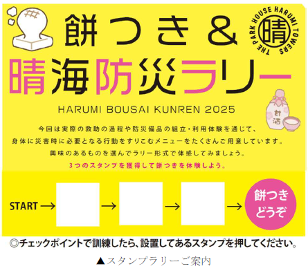 スクリーンショット 2025-02-03 154739.png