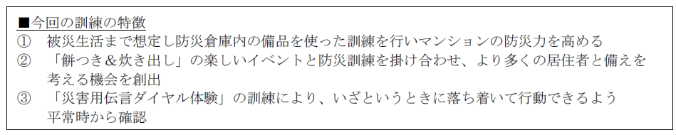 スクリーンショット 2025-02-03 153124.png