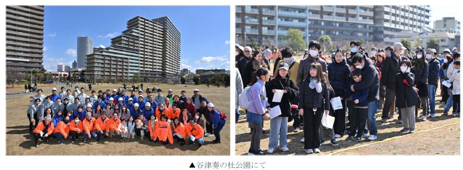スクリーンショット 2025-03-10 134640.png
