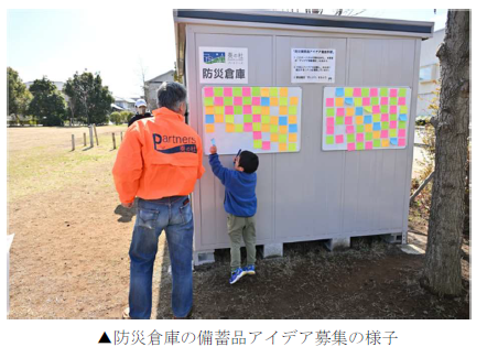 スクリーンショット 2025-03-10 141609.png