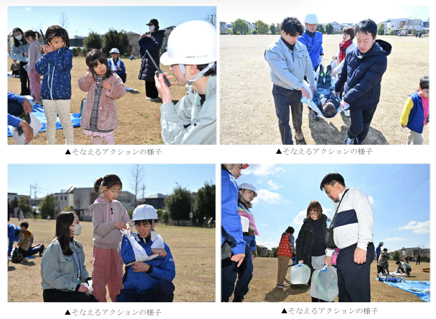 スクリーンショット 2025-03-10 135433.png