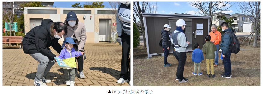 スクリーンショット 2025-03-10 135701.png