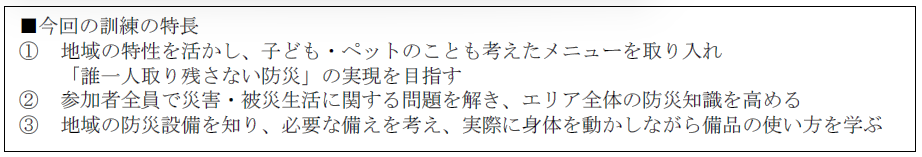 スクリーンショット 2025-03-10 134456.png