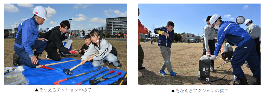 スクリーンショット 2025-03-10 135333.png