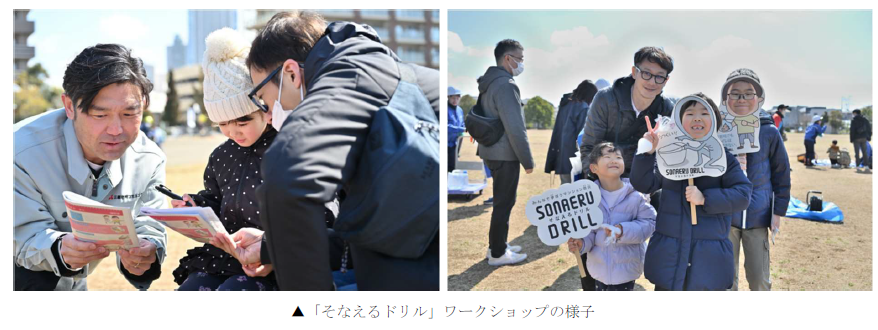 スクリーンショット 2025-03-10 135814.png