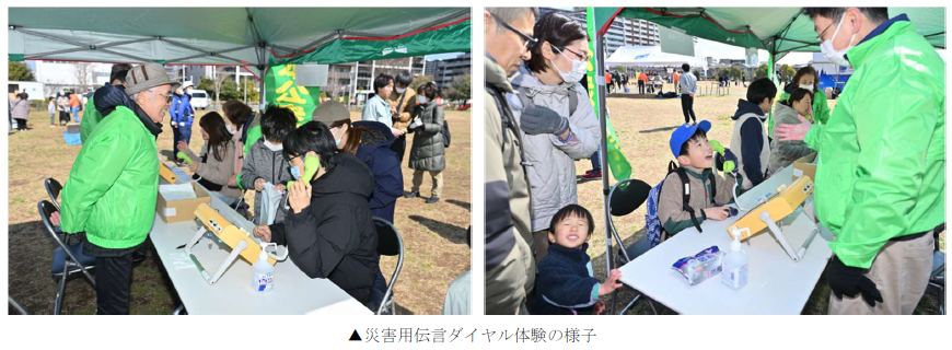 スクリーンショット 2025-03-10 135949.png