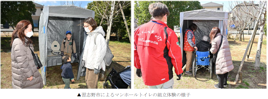 スクリーンショット 2025-03-10 140810.png