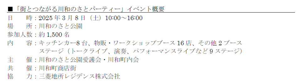 スクリーンショット 2025-03-11 105440.png