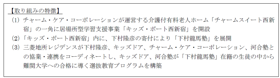 スクリーンショット 2025-03-25 145826.png