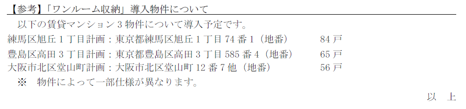 スクリーンショット 2025-05-20 133522.png