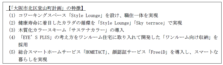 スクリーンショット 2025-05-27 134921.png
