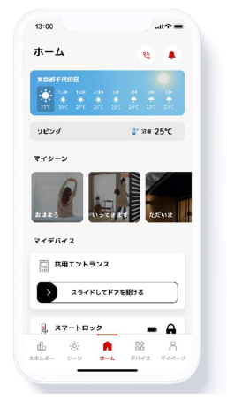 スクリーンショット 2025-05-27 141648.png