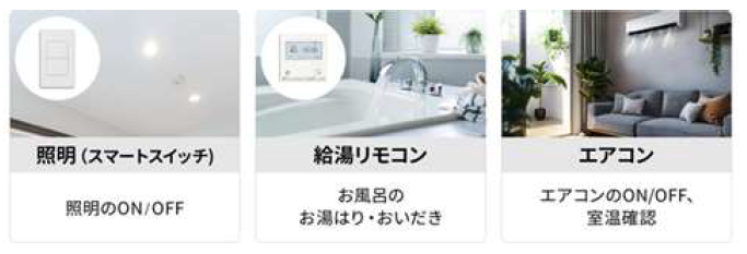 スクリーンショット 2025-05-27 141117.png