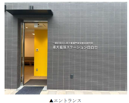 スクリーンショット 2025-07-03 165809.png