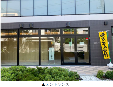 スクリーンショット 2025-07-03 170133.png