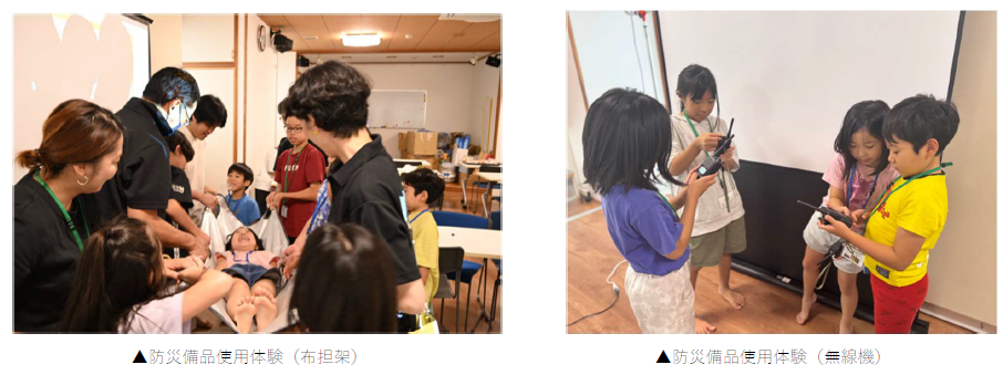 スクリーンショット 2025-08-15 142147.png