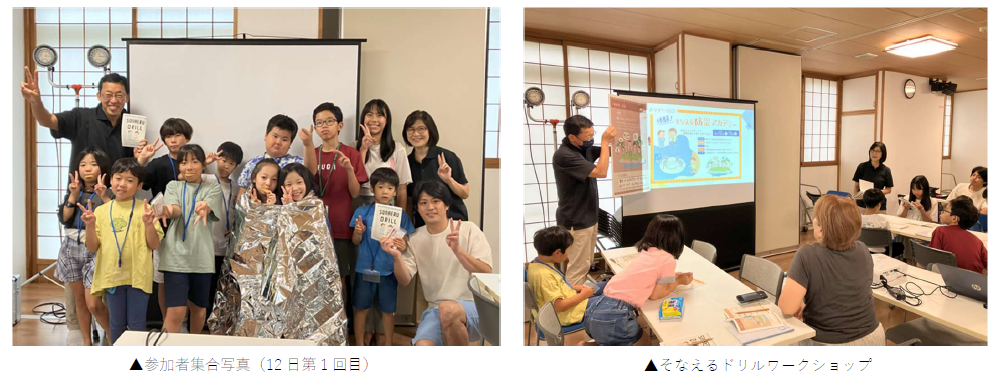 スクリーンショット 2025-08-15 141136.png