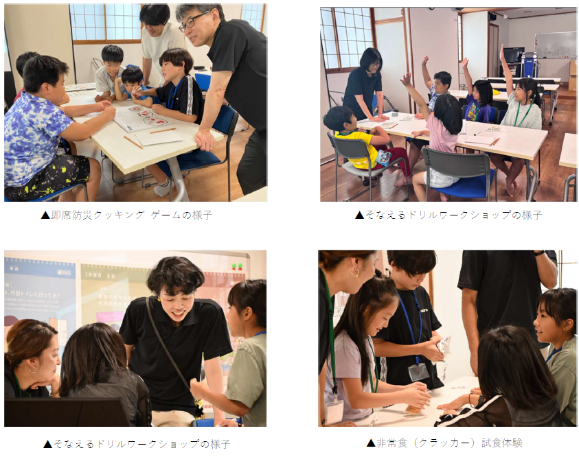 スクリーンショット 2025-08-15 141947.png