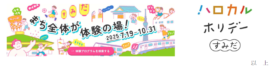 スクリーンショット 2025-08-15 142705.png