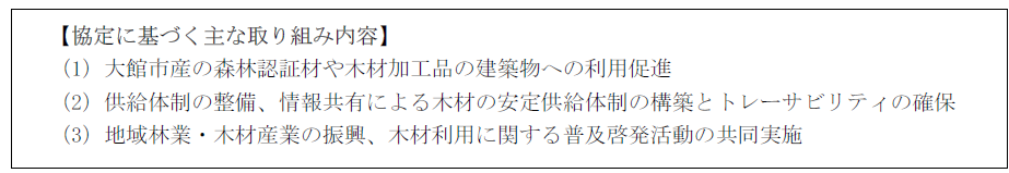 スクリーンショット 2025-08-22 151145.png