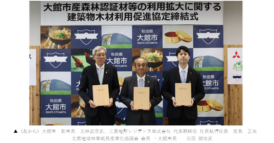 スクリーンショット 2025-08-25 150519.png