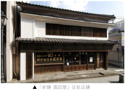 スクリーンショット 2025-08-27 155521.png