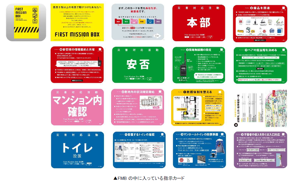 スクリーンショット 2025-10-15 102443.png