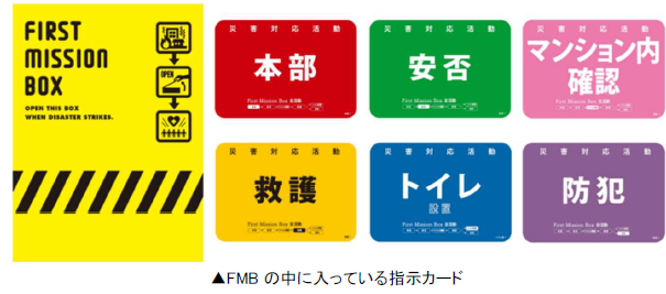 スクリーンショット 2025-10-15 102122.png