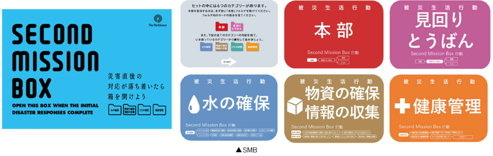 スクリーンショット 2025-10-15 102829.png