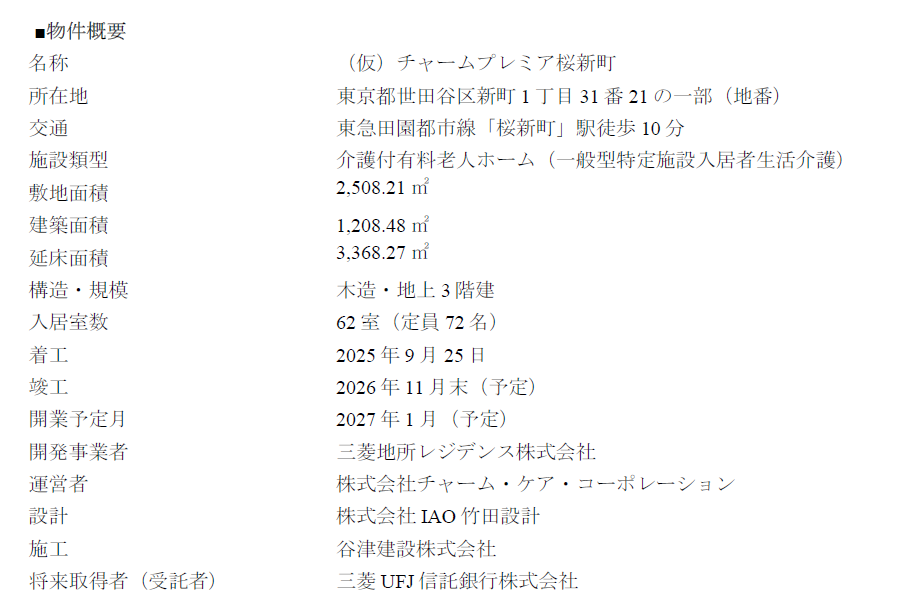 スクリーンショット 2025-11-04 171019.png