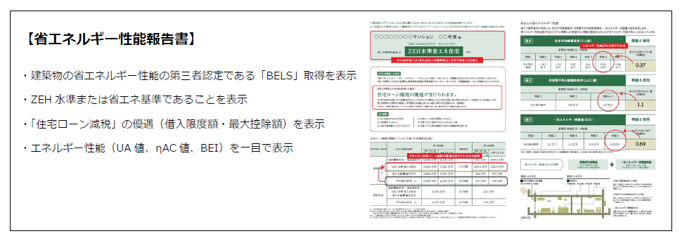 スクリーンショット 2025-11-05 144040.png