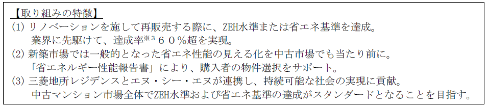 スクリーンショット 2025-11-05 143810.png