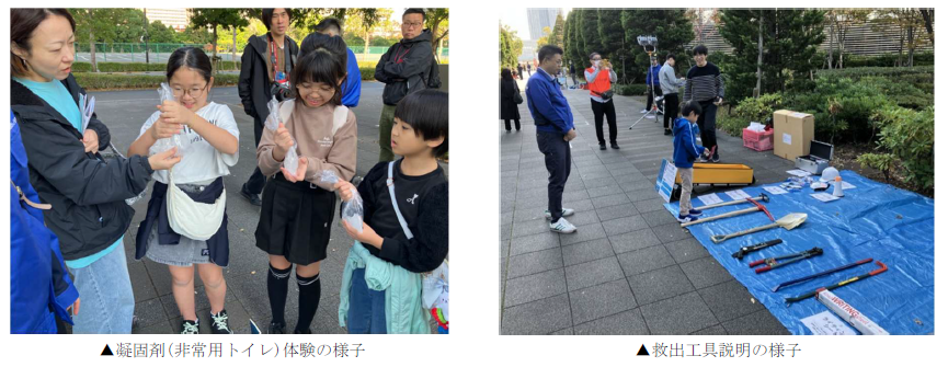 スクリーンショット 2025-11-17 134125.png