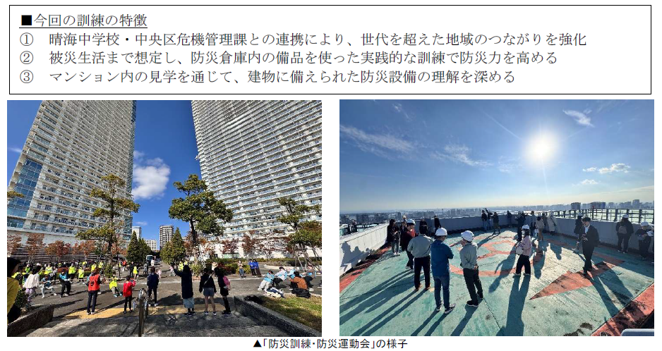 スクリーンショット 2025-11-17 133129.png