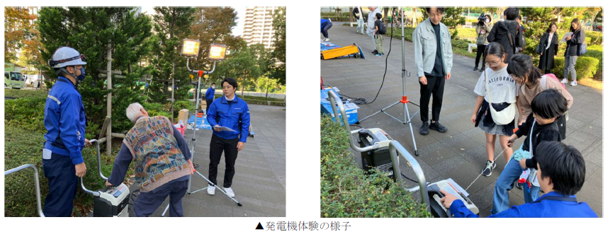 スクリーンショット 2025-11-17 134227.png