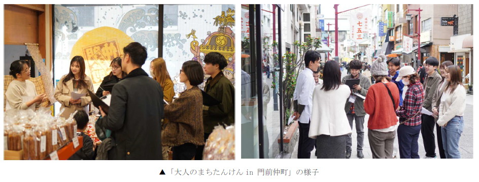 スクリーンショット 2025-12-22 131406.png