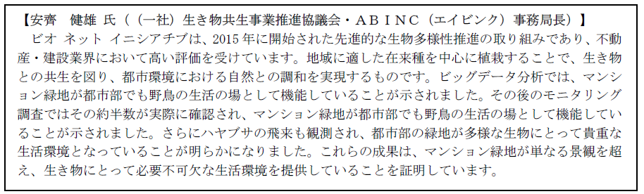 スクリーンショット 2026-01-27 154450.png