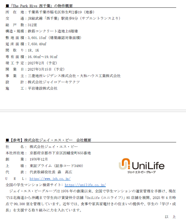 スクリーンショット 2026-02-05 154330.png